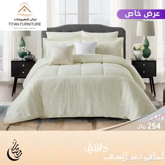 لحاف عرائسي دانتيل 1