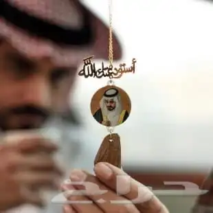 زين سيارتك وسارة من تحب بالاسم بتعليقه دائمه 21