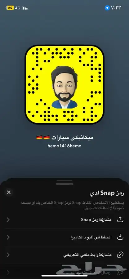 ورشه متنقله ميكانيكي خبره 21 عام 0