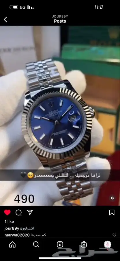 ساعات درجه اولى ضمان سنه ضد الماء 13