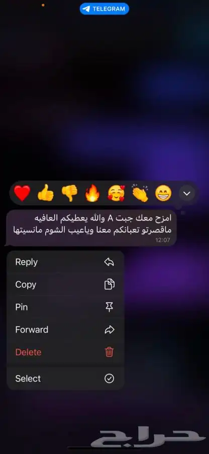 إحجز مشروع تخرجك واضمن أعلى الدرجات والتقديرات- مشروع تخرج 1