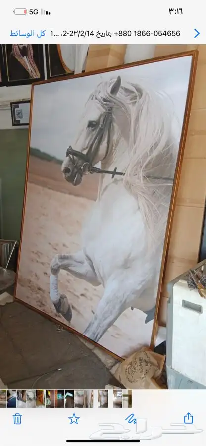 لوحات جدارية ايطارات براويز 0