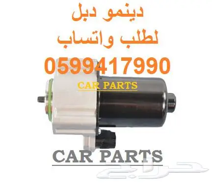 دودج رام RAM 2