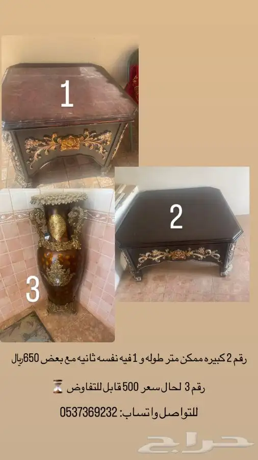 طاولة و فازه ديكور 0