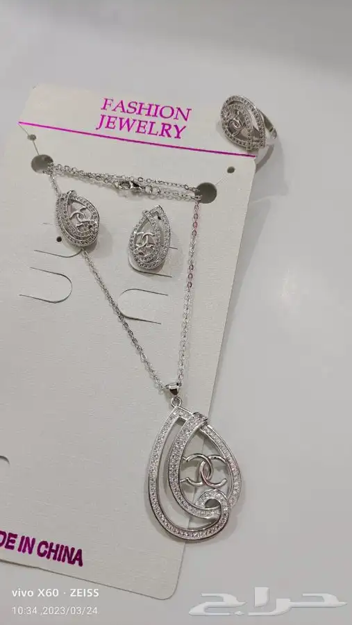 هدايا نسائيه .هدايا العيد -هدايا رجاليه 27