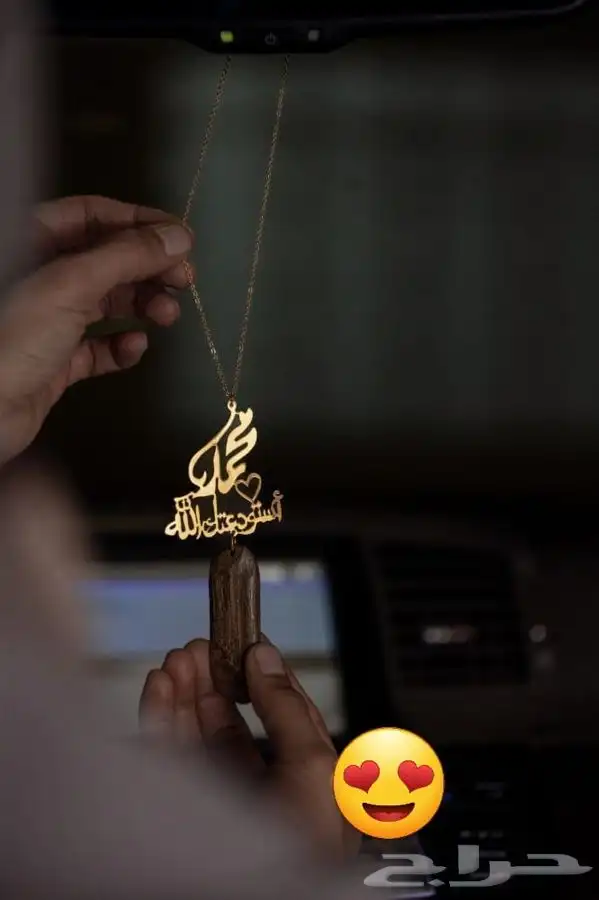 زين سيارتك وسارة من تحب بالاسم بتعليقه دائمه 7