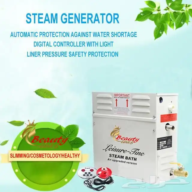 جهاز بخار سونا مواصفات امريكيه 3