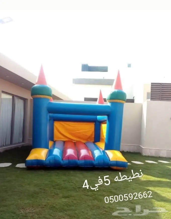 نطيطات زحاليق ملاعب صابوني 2