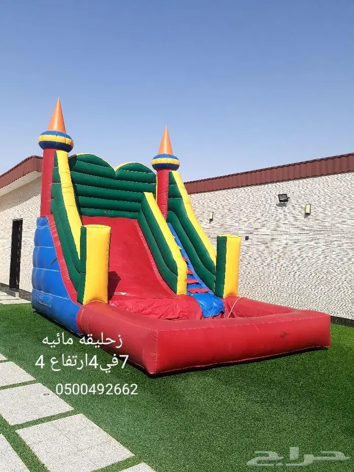 نطيطات زحاليق ملاعب صابوني 1