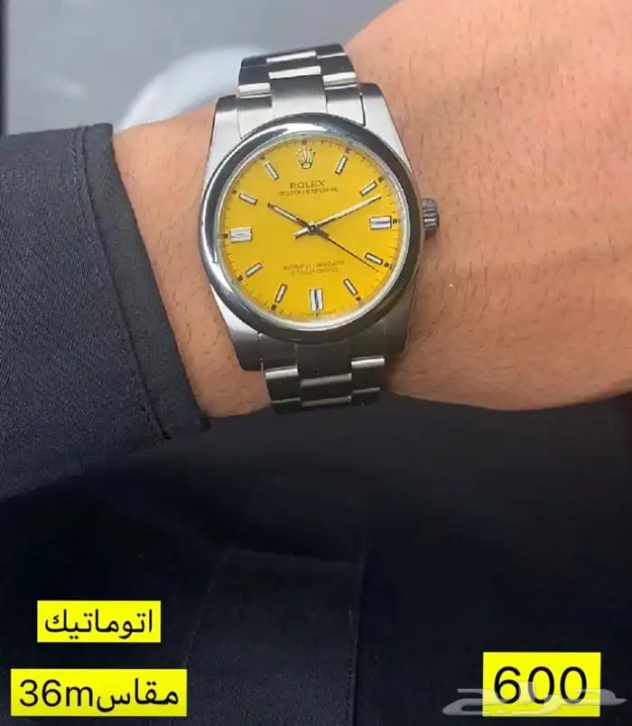 ساعات درجه اولى ضمان سنه ضد الماء 75