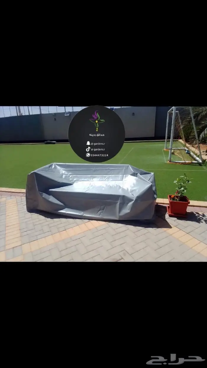 طربال غطاء حماية pvc صناعة تايلندي الوزن 500 جرام 0