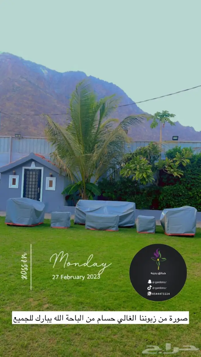 طربال غطاء حماية pvc صناعة تايلندي الوزن 500 جرام 2