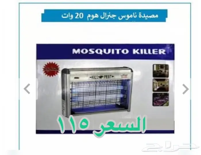 ستارة هوائية ومراوح رذاذ وشفط كورية ومصيدة 8