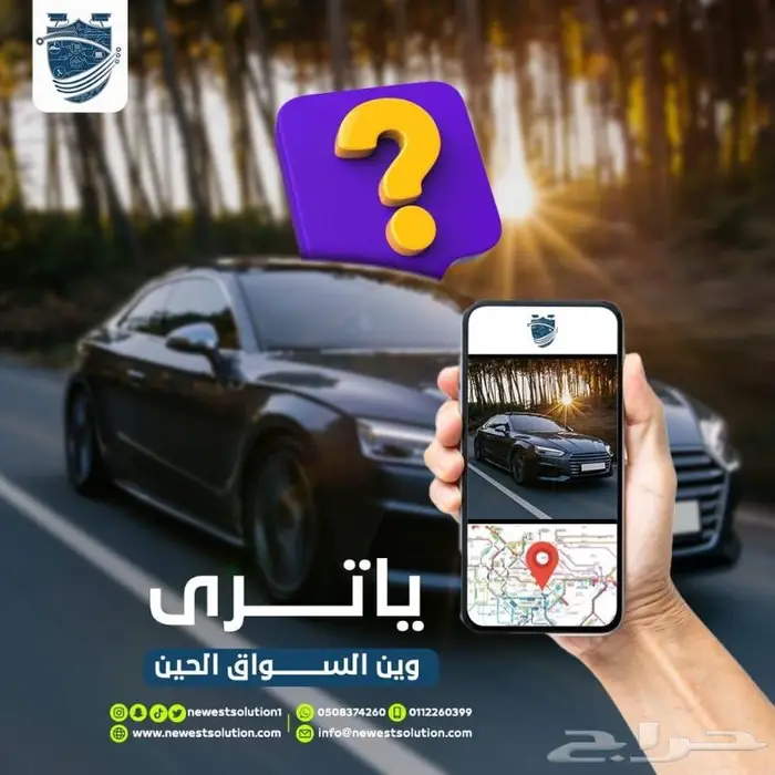 داش كام لمراقبة السائق 1