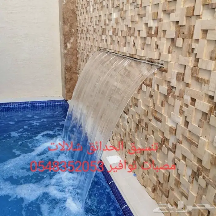 خصم عله مصبات استيل روس نوافير رغويه كرويه 21