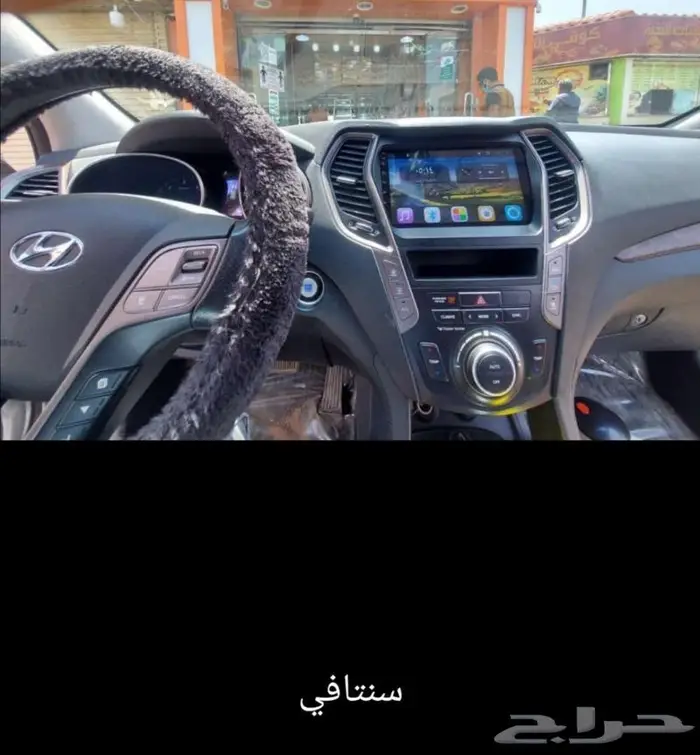 شاشه سنتافي هونداي نظام أندرويد متكامل 2013_2017 14