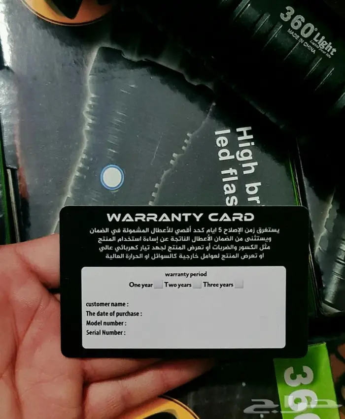 كشاف 360 Light الاصلي 4