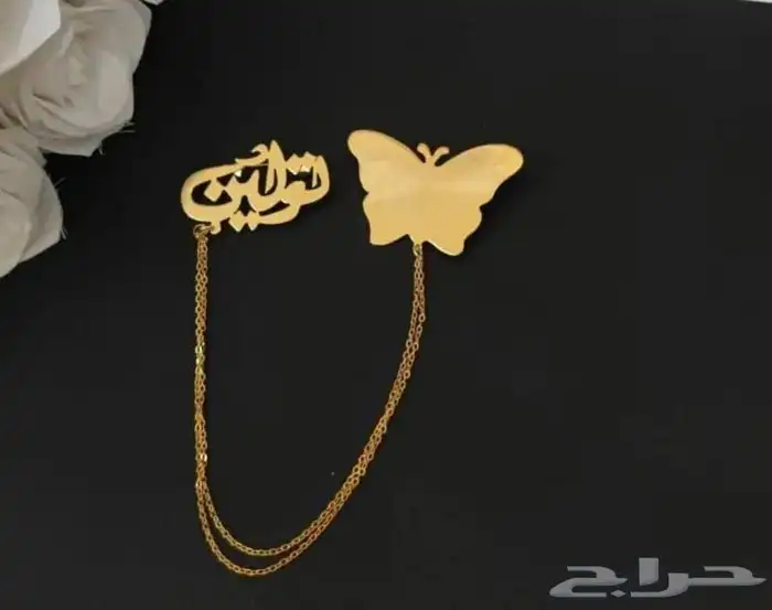 هدايا نسائيه .هدايا العيد -هدايا رجاليه 13