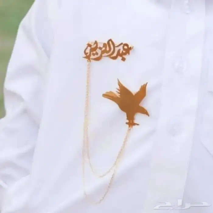 هدايا نسائيه .هدايا العيد -هدايا رجاليه 12