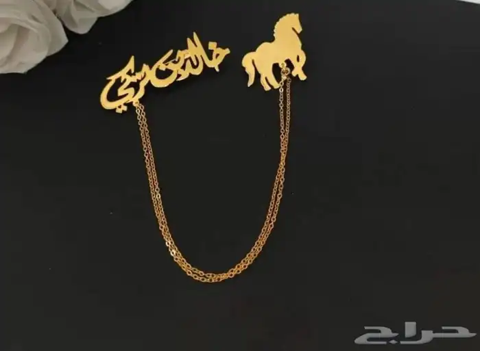 هدايا نسائيه .هدايا العيد -هدايا رجاليه 15