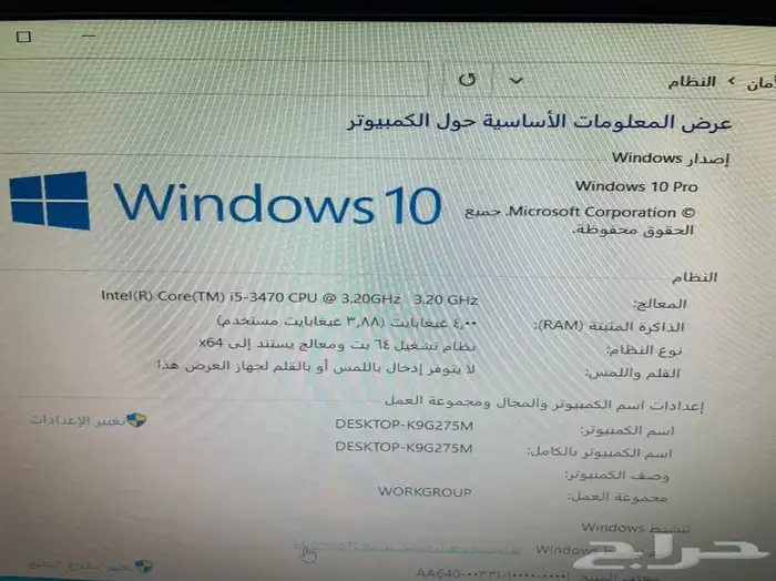 كمبيوتر i5 كامل الاغراض والاسلاك hp مخفض 6
