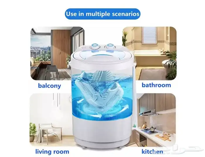 غسالة الملابس والاخذية 169 ريال 1