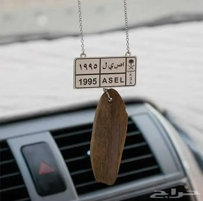 زين سيارتك وسارة من تحب بالاسم بتعليقه دائمه 19