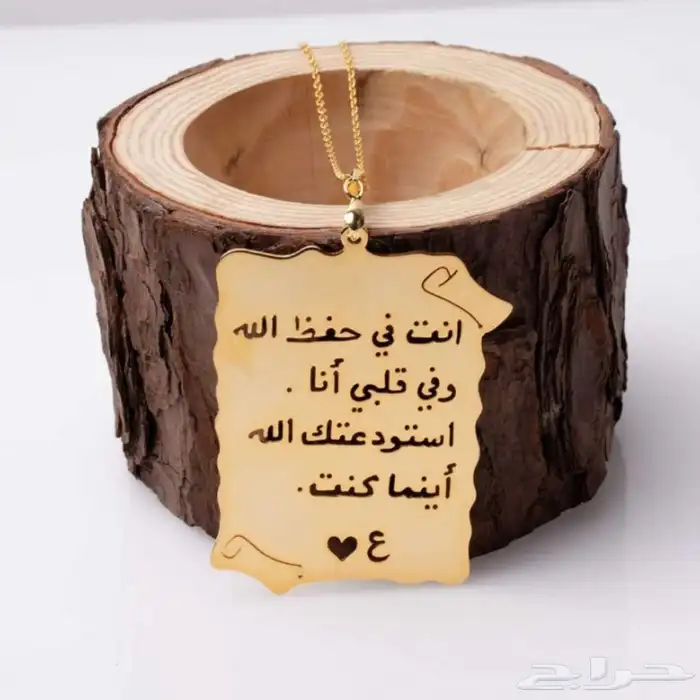 زين سيارتك وسارة من تحب بالاسم بتعليقه دائمه 6