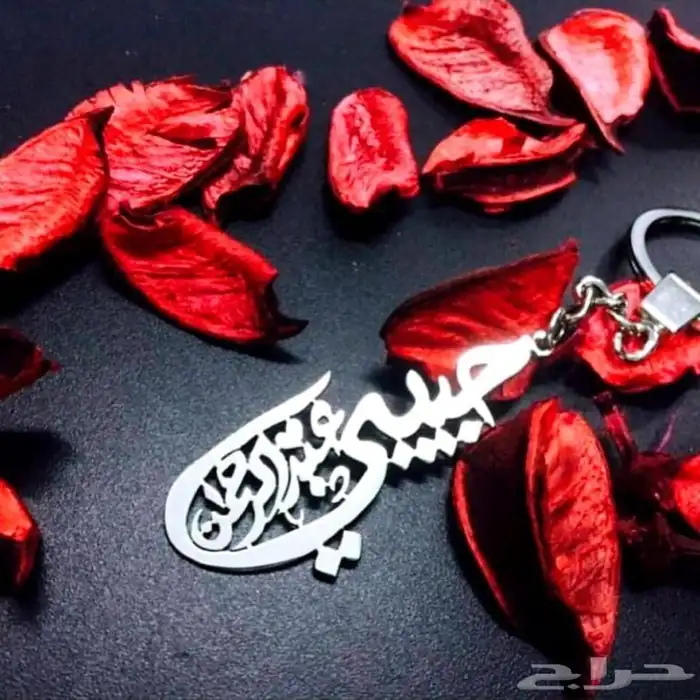 زين سيارتك وسارة من تحب بالاسم بتعليقه دائمه 13