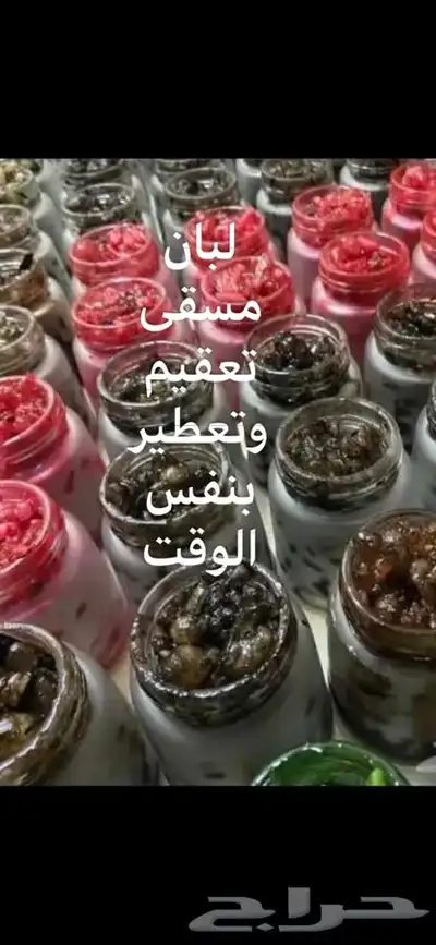 عود تايقر-دخون دوسري- لبان مسقى-قوالب مستكه 3