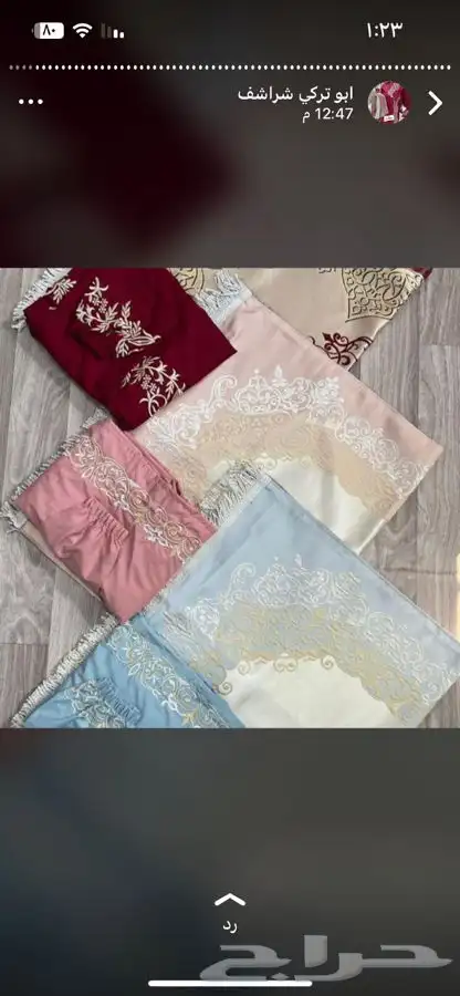 أطقم شراشف صلاه 10