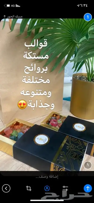 عود تايقر-دخون دوسري- لبان مسقى-قوالب مستكه 4