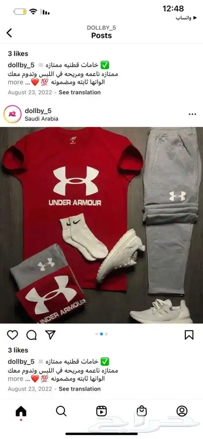 تيشيرتات وترنقات خامه قطنيه ممتازه وتوصيل للبيت لجميع المدن 48