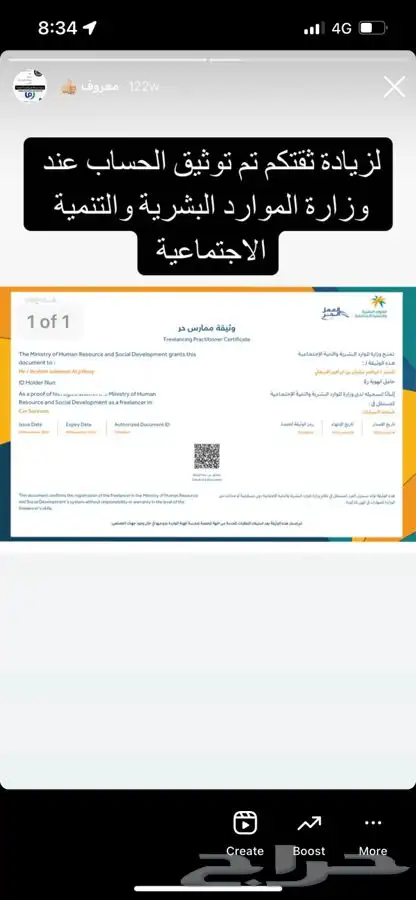 عروض رمضان على مبرد قير ومساعدات وبلف جمس 2