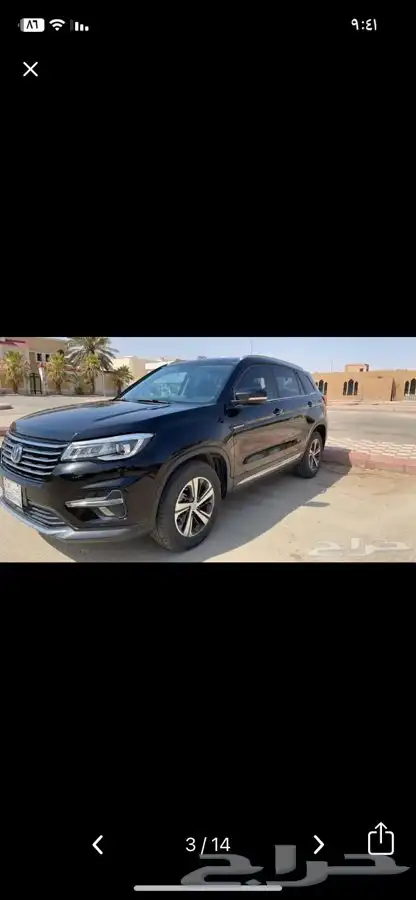 شنجان CS75 2020 0