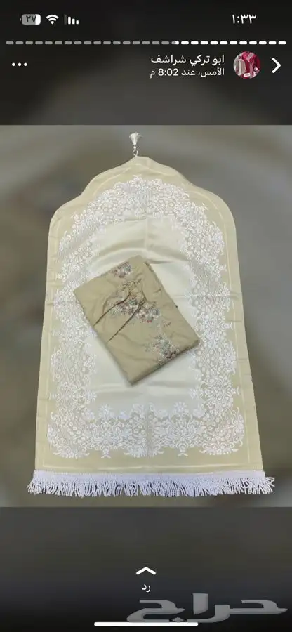 أطقم شراشف صلاه 5