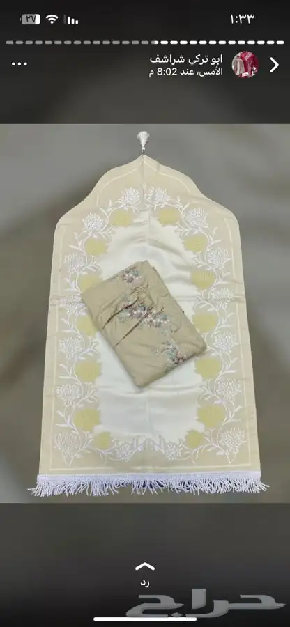 أطقم شراشف صلاه 6