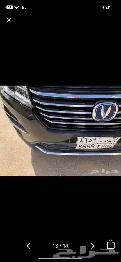 شنجان CS75 2020 12
