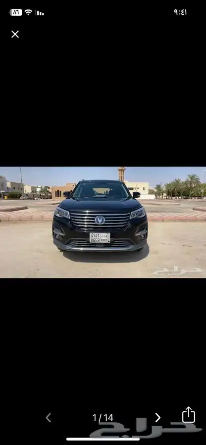 شنجان CS75 2020 1