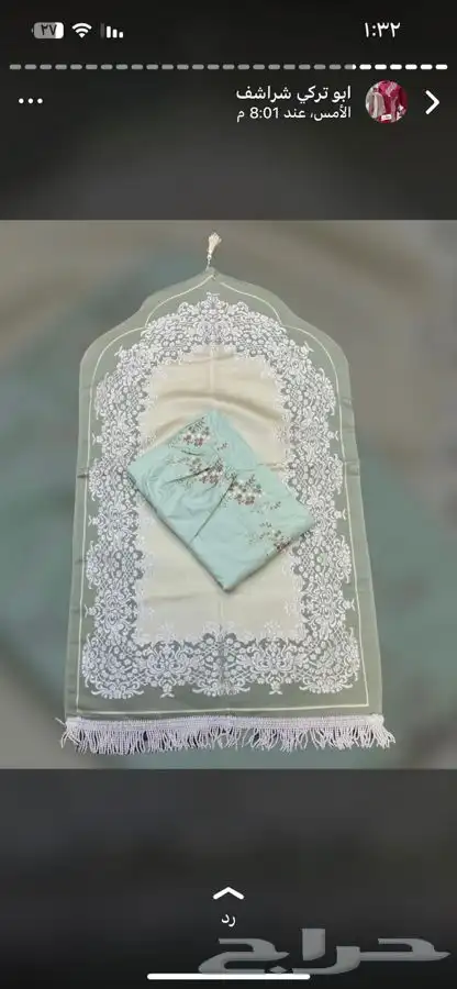 أطقم شراشف صلاه 0