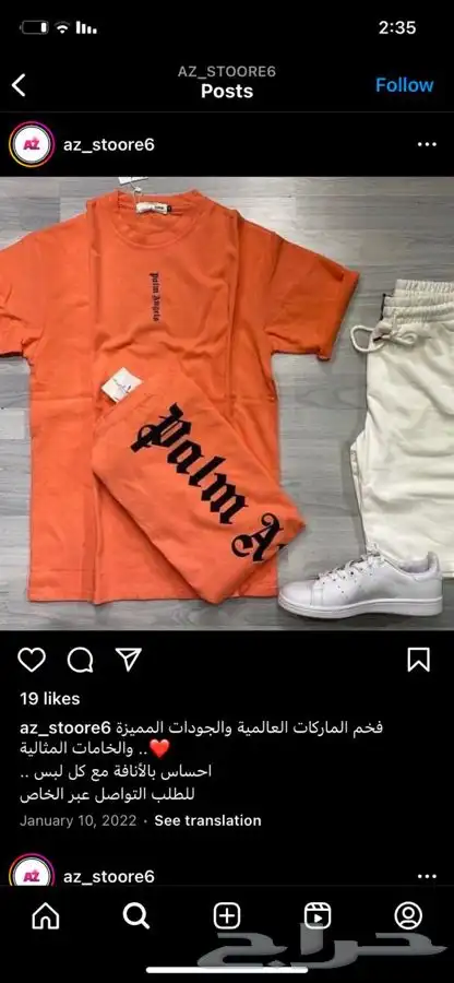 خامات ممتازه جدا .. توصيل لجميع المدن .. نوفر جميع المقاسات 31