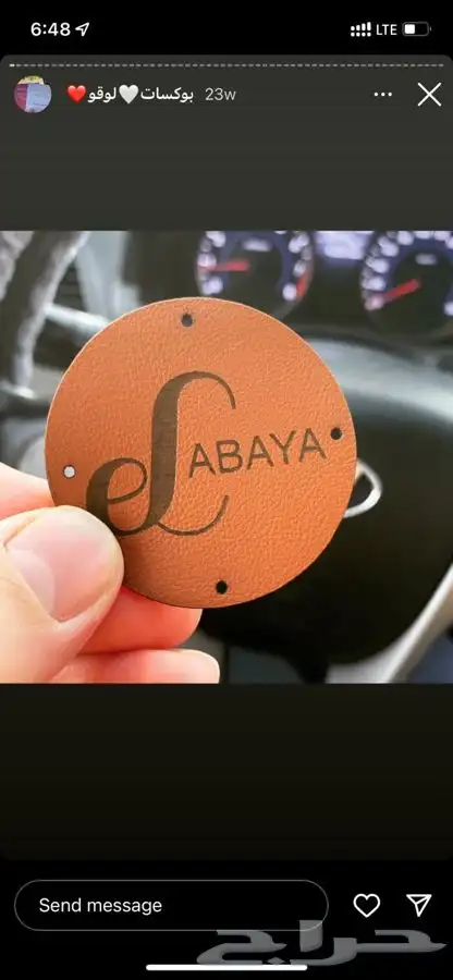 لوقو جلد تاق ليبل قماش طباعة مطبعة دعاية واعلان أكياس بوكس 42