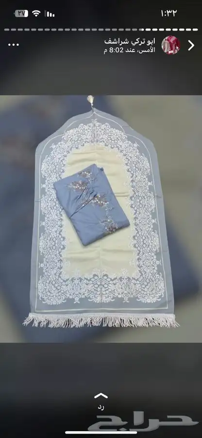 أطقم شراشف صلاه 2