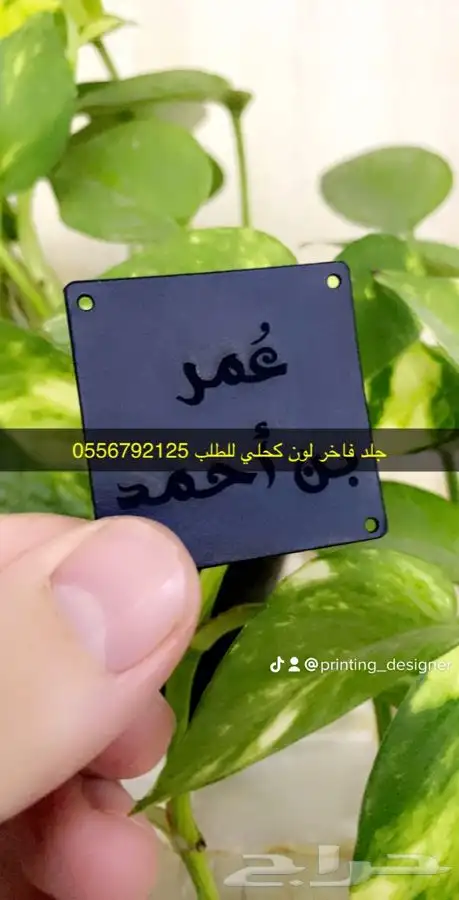 لوقو جلد تاق ليبل قماش طباعة مطبعة دعاية واعلان أكياس بوكس 63