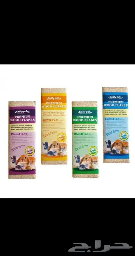 مستلزمات حيونات اليفه 2