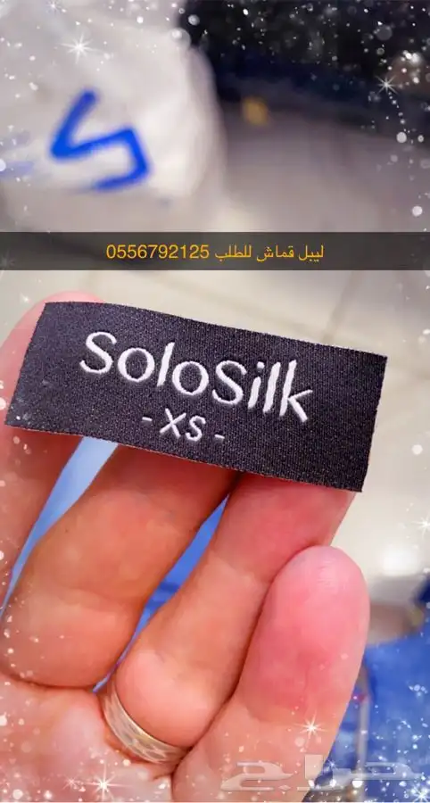 لوقو جلد تاق ليبل قماش طباعة مطبعة دعاية واعلان أكياس بوكس 90