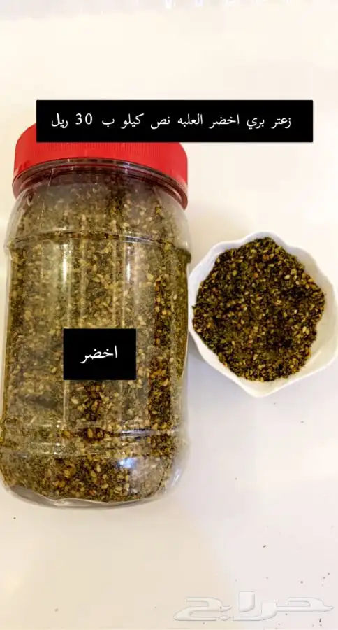 زيت زيتون نخبة الزيتون 1446 جديد عصره بارد شرط مضمون 4