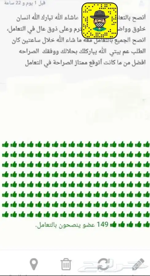ذبايح خرفان رخال حريه كفوو وبلديه مع السلخ والتوصيل 6