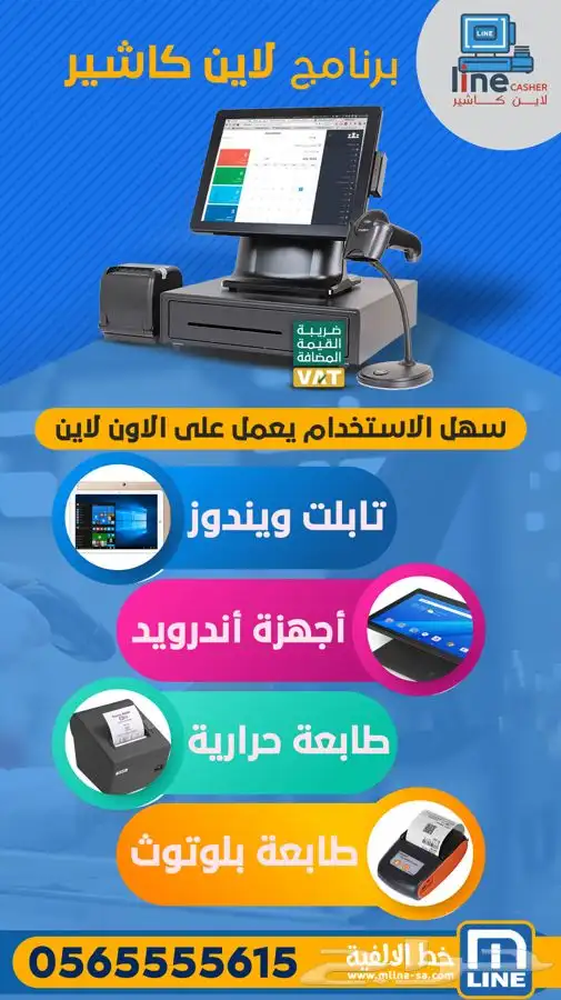 برنامج اودو odoo استشارات تنفيذ متطلباتكم وفق خبرة عالية 59
