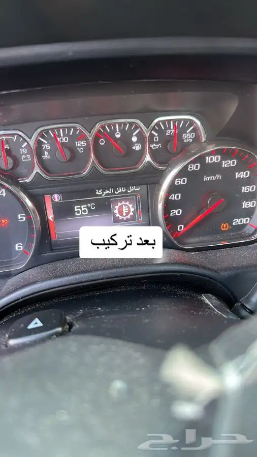 عروض رمضان على مبرد قير ومساعدات وبلف جمس 77